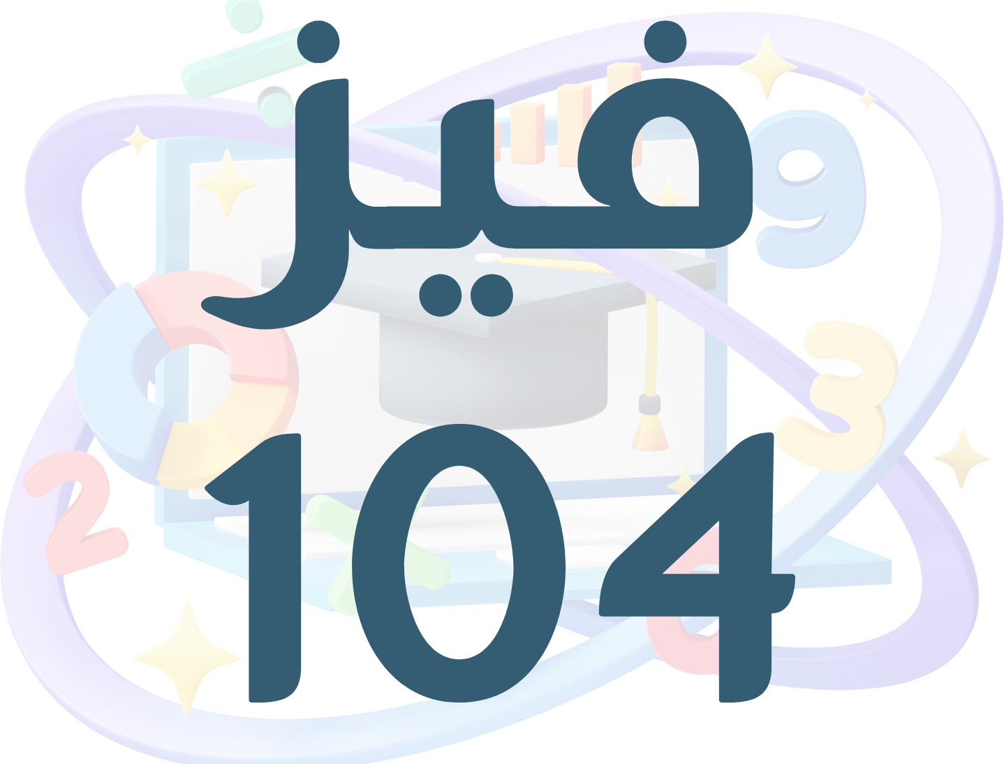 فيز104 icon